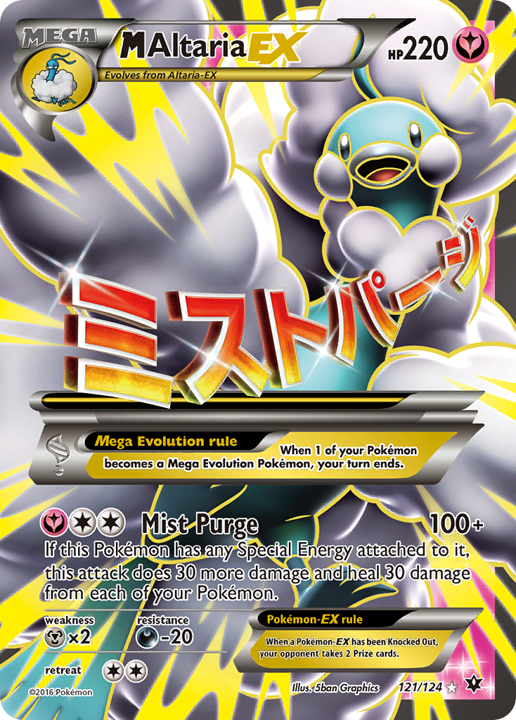 M Altaria EX (121/124) [XY: Fates Collide] | Exor Games Bridgewater