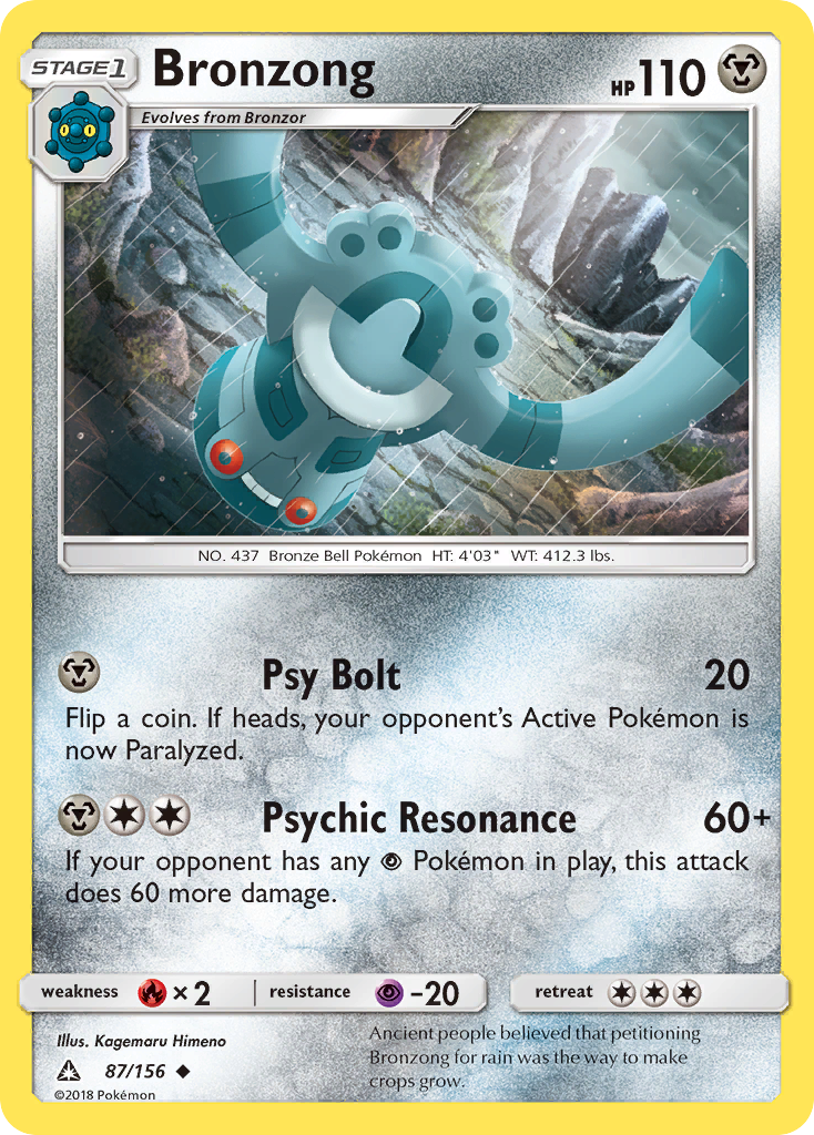 Bronzong (87/156) [Sun & Moon: Ultra Prism] | Exor Games Bridgewater