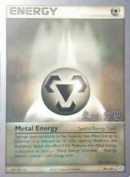 Metal Energy (88/106) (Dark Tyranitar Deck - Takashi Yoneda) [World Championships 2005] | Exor Games Bridgewater