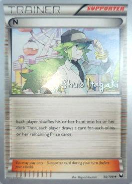 N (96/108) (Terraki-Mewtwo - Shuto Itagaki) [World Championships 2012] | Exor Games Bridgewater