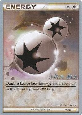 Double Colorless Energy (103/123) (LuxChomp of the Spirit - Yuta Komatsuda) [World Championships 2010] | Exor Games Bridgewater