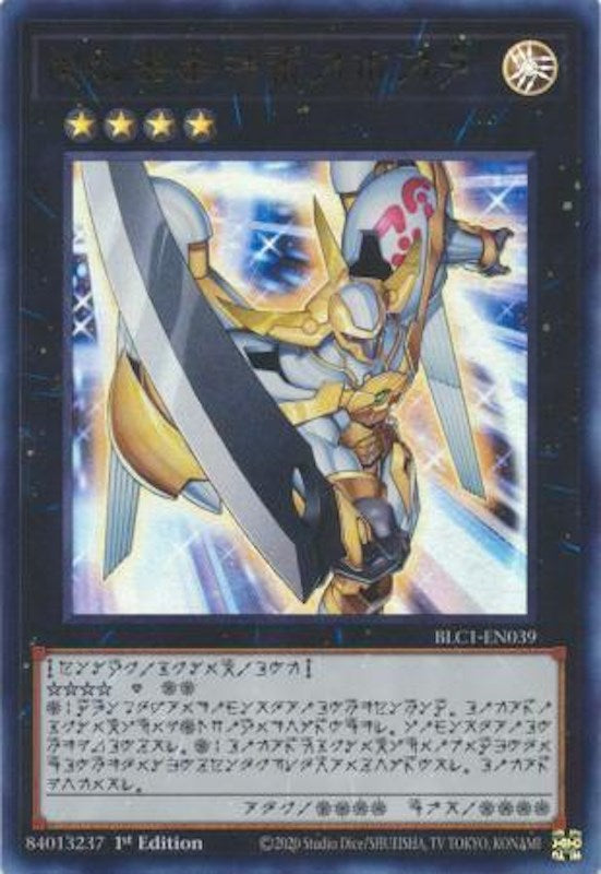 Number 39: Utopia (Alternate Art) [BLC1-EN039] Ultra Rare | Exor Games Bridgewater