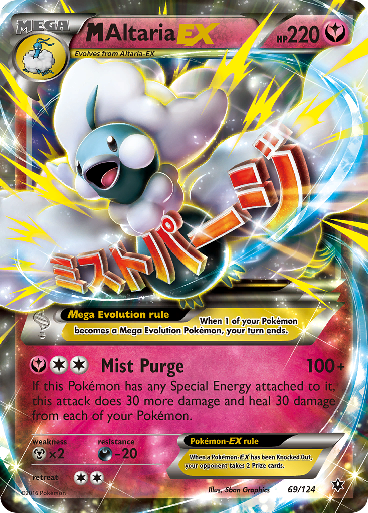 M Altaria EX (69/124) [XY: Fates Collide] | Exor Games Bridgewater