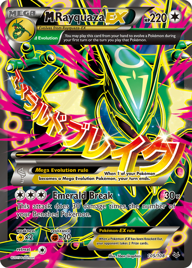 M Rayquaza EX (105/108) [XY: Roaring Skies] | Exor Games Bridgewater