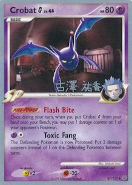 Crobat G LV.44 (47/127) (Power Cottonweed - Yuka Furusawa) [World Championships 2010] | Exor Games Bridgewater