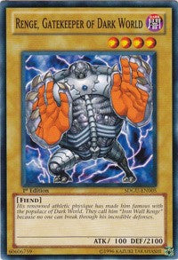 Renge, Gatekeeper of Dark World [SDGU-EN005] Common | Exor Games Bridgewater