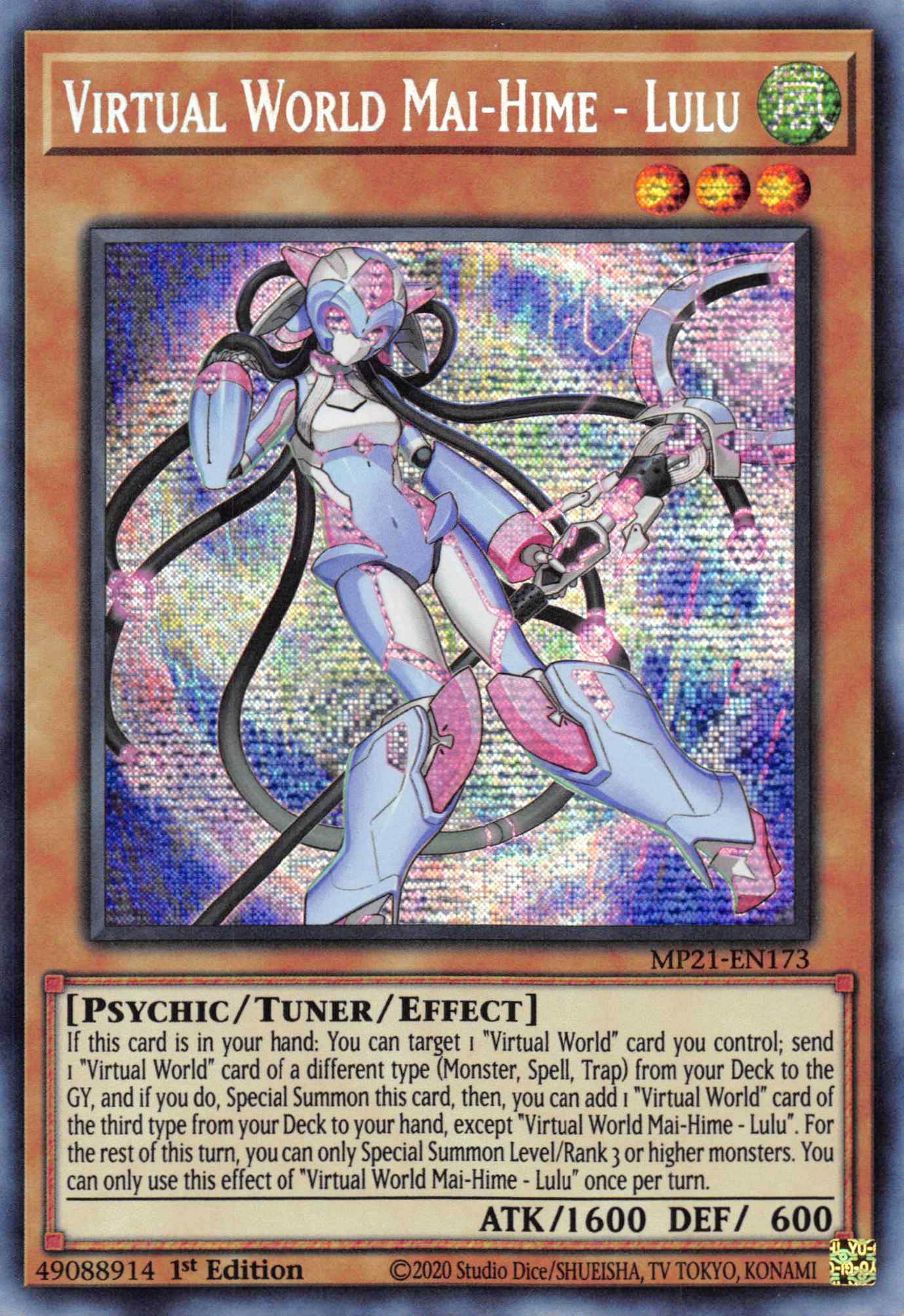 Virtual World Mai-Hime - Lulu [MP21-EN173] Prismatic Secret Rare | Exor Games Bridgewater