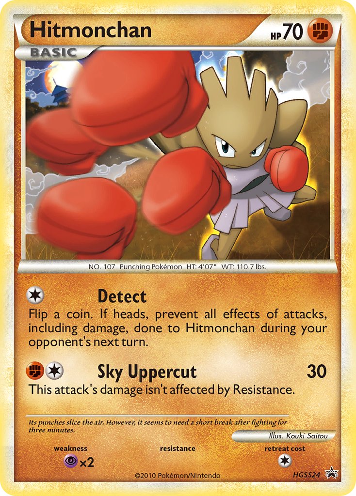 Hitmonchan (HGSS24) [HeartGold & SoulSilver: Black Star Promos] | Exor Games Bridgewater