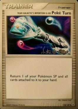 Team Galactic's Invention G-105 Poke Turn (118/127) (LuxChomp of the Spirit - Yuta Komatsuda) [World Championships 2010] | Exor Games Bridgewater