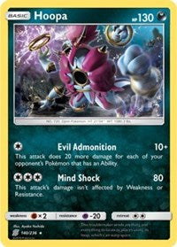 Hoopa (140/236) (Theme Deck Exclusive) [Sun & Moon: Unified Minds] | Exor Games Bridgewater