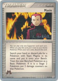 Maxie (73/95) (Magma Spirit - Tsuguyoshi Yamato) [World Championships 2004] | Exor Games Bridgewater