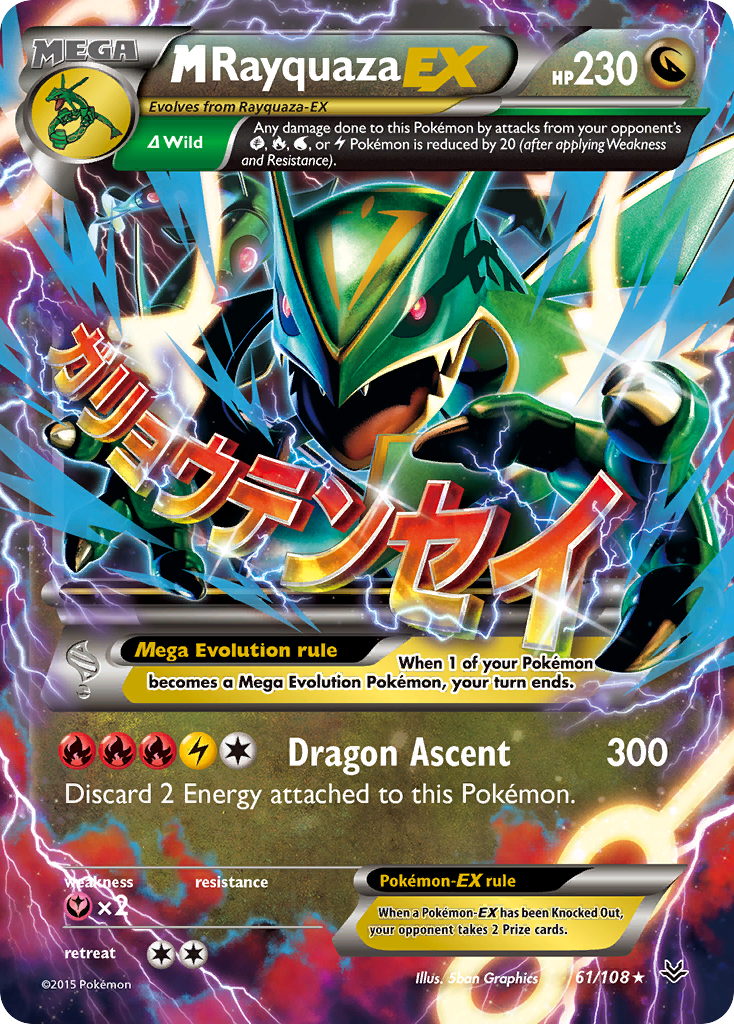 M Rayquaza EX (61/108) [XY: Roaring Skies] | Exor Games Bridgewater