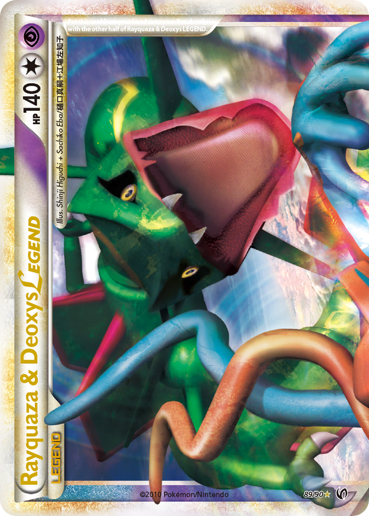 Rayquaza & Deoxys LEGEND (89/90) [HeartGold & SoulSilver: Undaunted] | Exor Games Bridgewater