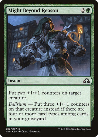 Might Beyond Reason [Shadows over Innistrad] | Exor Games Bridgewater