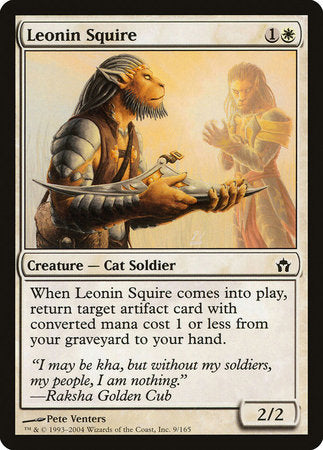 Leonin Squire [Fifth Dawn] | Exor Games Bridgewater