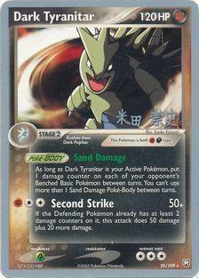 Dark Tyranitar (20/109) (Dark Tyranitar Deck - Takashi Yoneda) [World Championships 2005] | Exor Games Bridgewater