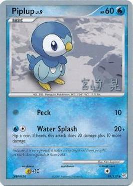 Piplup LV.9 (93/130) (Swift Empoleon - Akira Miyazaki) [World Championships 2007] | Exor Games Bridgewater