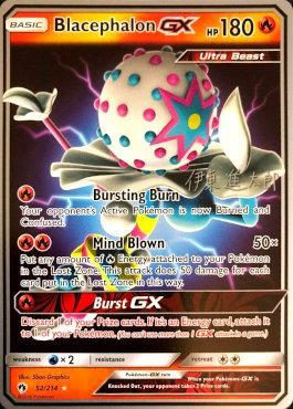 Blacephalon GX (52/214) (Mind Blown - Shintaro Ito) [World Championships 2019] | Exor Games Bridgewater