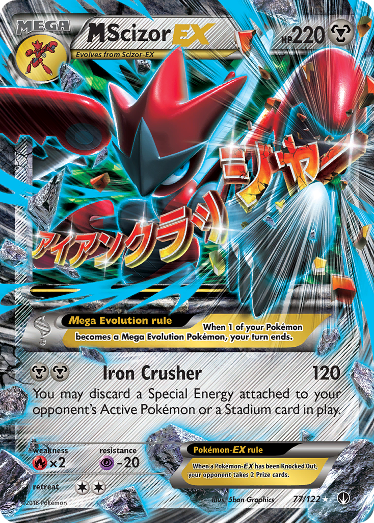 M Scizor EX (77/122) [XY: BREAKpoint] | Exor Games Bridgewater