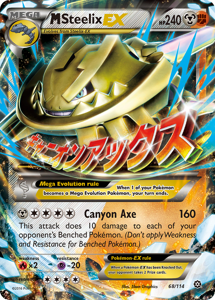 M Steelix EX (68/114) [XY: Steam Siege] | Exor Games Bridgewater