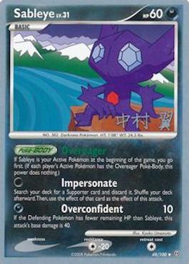 Sableye LV.31 (48/100) (Crowned Tiger - Tsubasa Nakamura) [World Championships 2009] | Exor Games Bridgewater