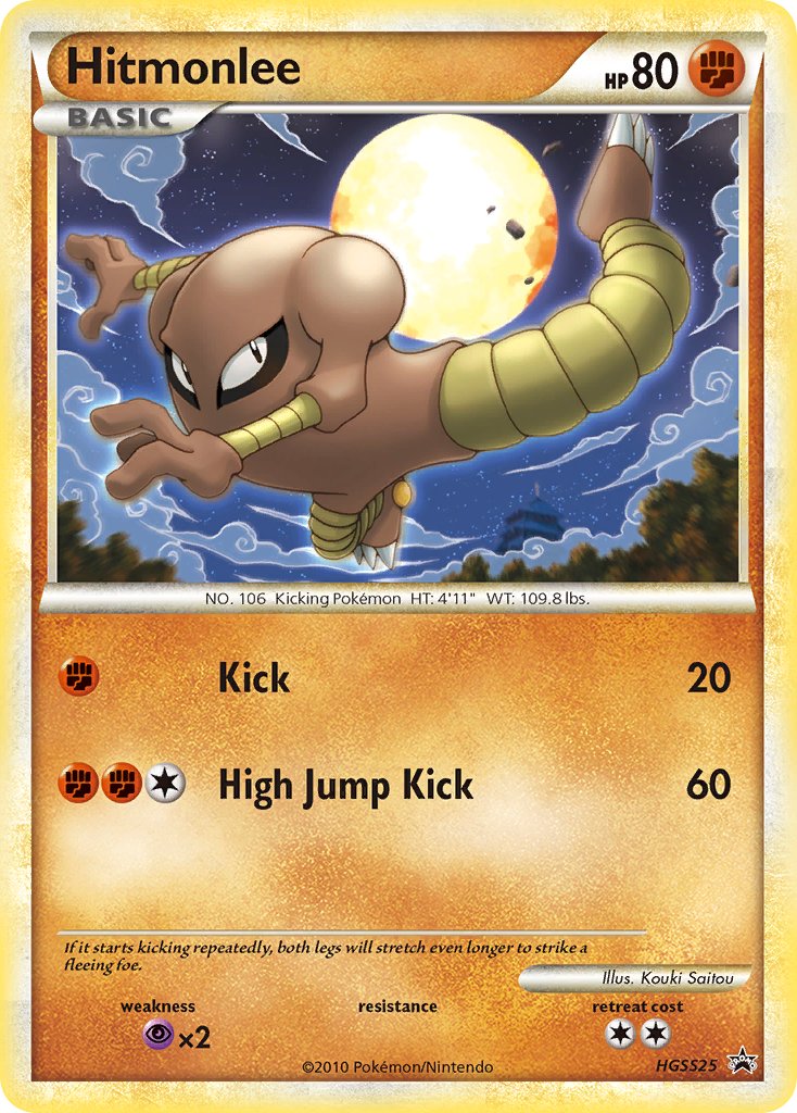 Hitmonlee (HGSS25) [HeartGold & SoulSilver: Black Star Promos] | Exor Games Bridgewater