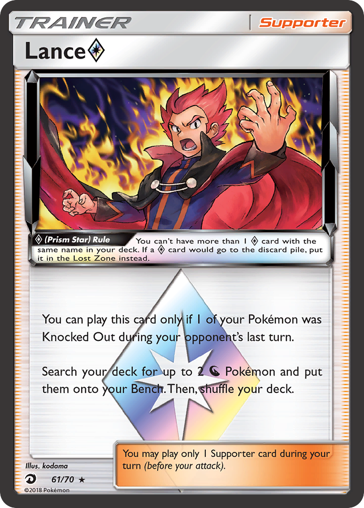 Lance (61/70) (Prism Star) [Sun & Moon: Dragon Majesty] | Exor Games Bridgewater