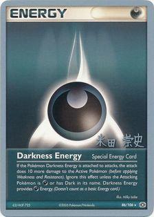 Darkness Energy (86/106) (Dark Tyranitar Deck - Takashi Yoneda) [World Championships 2005] | Exor Games Bridgewater