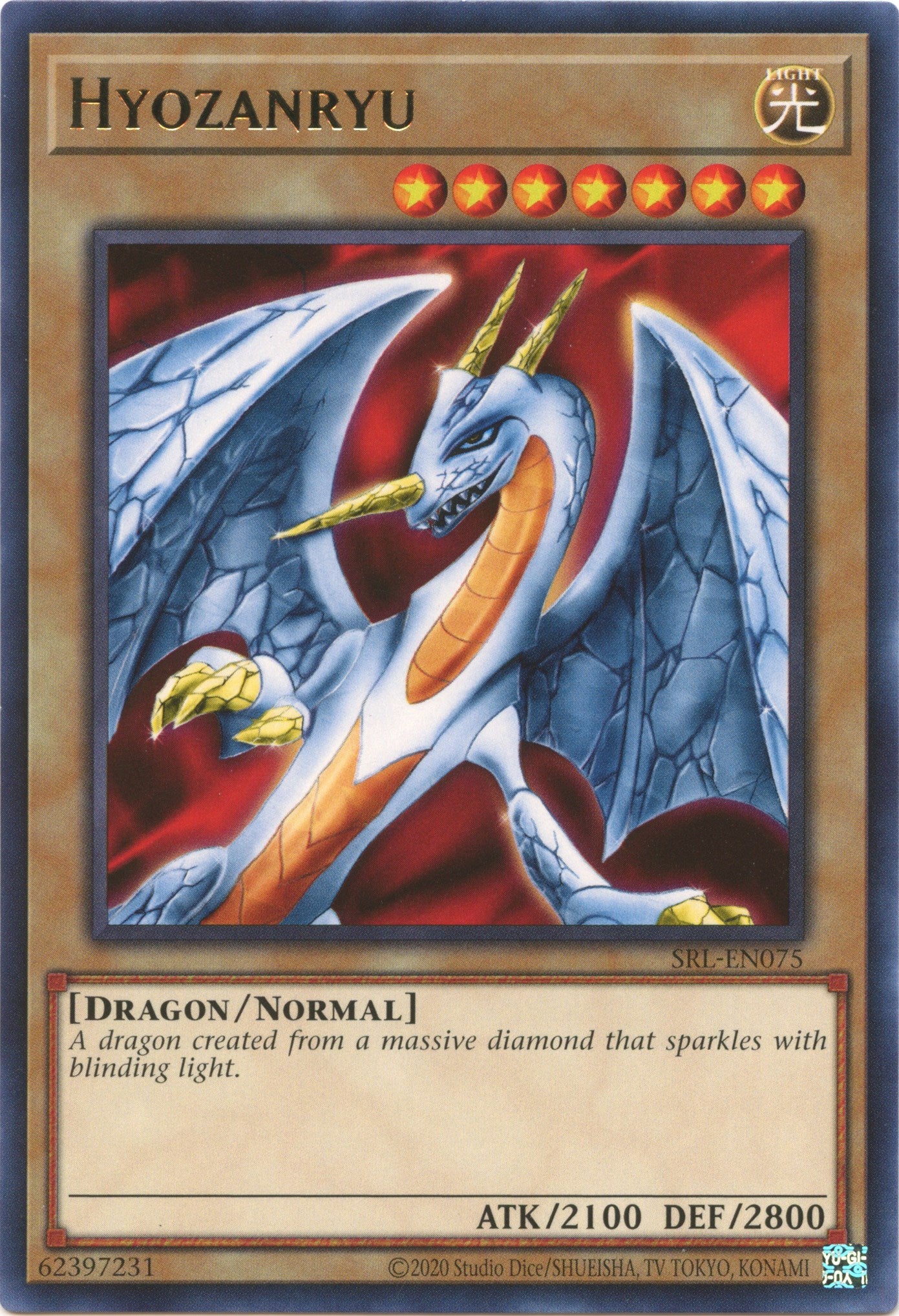 Hyozanryu (25th Anniversary) [SRL-EN075] Rare | Exor Games Bridgewater