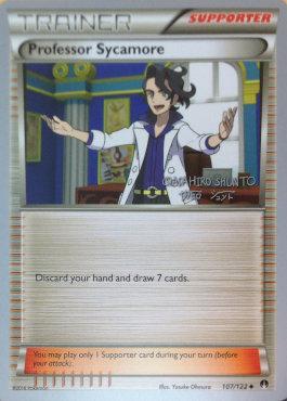 Professor Sycamore (107/122) (Black Dragon - Shuntu Sadahiro) [World Championships 2016] | Exor Games Bridgewater