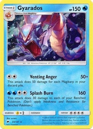 Gyarados (33/147) (Cosmos Holo) [Sun & Moon: Burning Shadows] | Exor Games Bridgewater