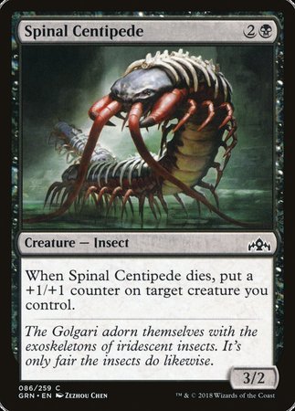 Spinal Centipede [Guilds of Ravnica] | Exor Games Bridgewater