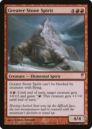 Greater Stone Spirit [Coldsnap] | Exor Games Bridgewater