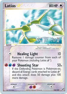 Latias (105/107) (Star) (B-L-S - Hiroki Yano) [World Championships 2006] | Exor Games Bridgewater