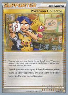 Pokemon Collector (97/123) (Power Cottonweed - Yuka Furusawa) [World Championships 2010] | Exor Games Bridgewater