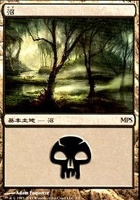 Swamp - Innistrad Cycle [Magic Premiere Shop] | Exor Games Bridgewater