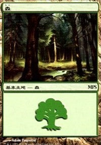 Forest - Innistrad Cycle [Magic Premiere Shop] | Exor Games Bridgewater