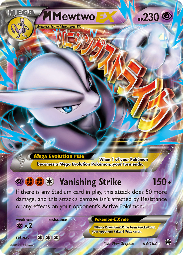 M Mewtwo EX (63/162) [XY: BREAKthrough] | Exor Games Bridgewater