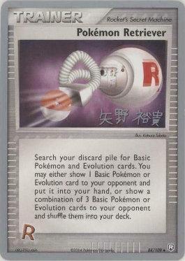 Pokemon Retriever (84/109) (B-L-S - Hiroki Yano) [World Championships 2006] | Exor Games Bridgewater