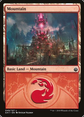 Mountain (49) [GRN Guild Kit] | Exor Games Bridgewater