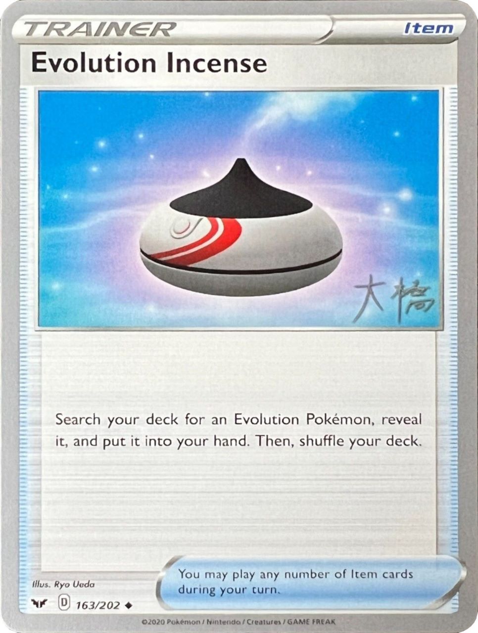 Evolution Incense (163/202) (Ice Rider Palkia - Rikuto Ohashi) [World Championships 2022] | Exor Games Bridgewater