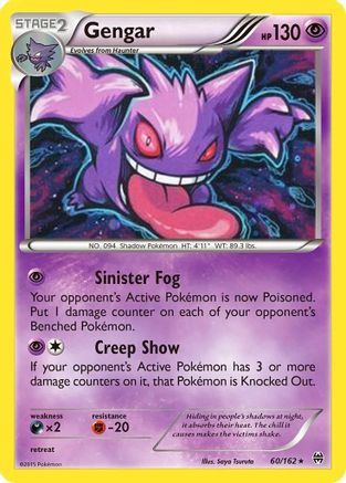 Gengar (60/162) (Cosmos Holo) [XY: BREAKthrough] | Exor Games Bridgewater