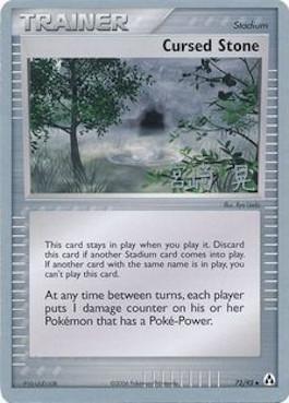 Cursed Stone (72/92) (Swift Empoleon - Akira Miyazaki) [World Championships 2007] | Exor Games Bridgewater