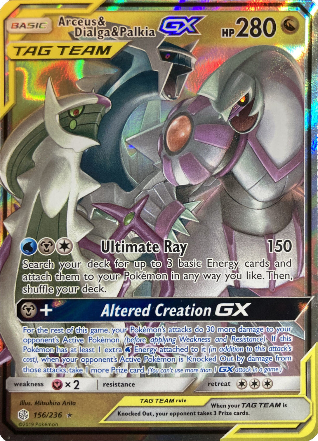 Arceus & Dialga & Palkia GX (156/236) (League Battle Deck Exclusive) [Sun & Moon: Cosmic Eclipse] | Exor Games Bridgewater