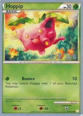 Hoppip (67/123) (Power Cottonweed - Yuka Furusawa) [World Championships 2010] | Exor Games Bridgewater