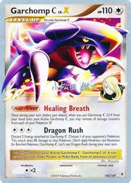 Garchomp C LV.X (145/147) (LuxChomp of the Spirit - Yuta Komatsuda) [World Championships 2010] | Exor Games Bridgewater