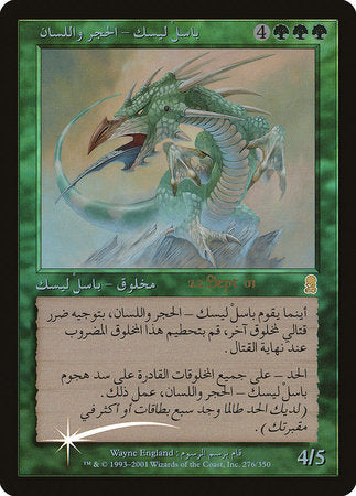 Stone-Tongue Basilisk (Arabic) [Prerelease Events] | Exor Games Bridgewater