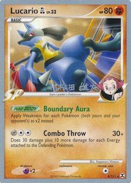 Lucario GL LV. 32 (8/111) (LuxChomp of the Spirit - Yuta Komatsuda) [World Championships 2010] | Exor Games Bridgewater