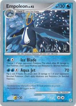 Empoleon LV.42 (4/130) (Swift Empoleon - Akira Miyazaki) [World Championships 2007] | Exor Games Bridgewater