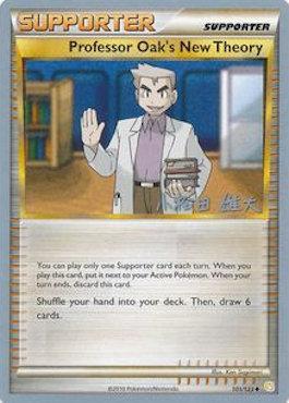 Professor Oak's New Theory (101/123) (LuxChomp of the Spirit - Yuta Komatsuda) [World Championships 2010] | Exor Games Bridgewater